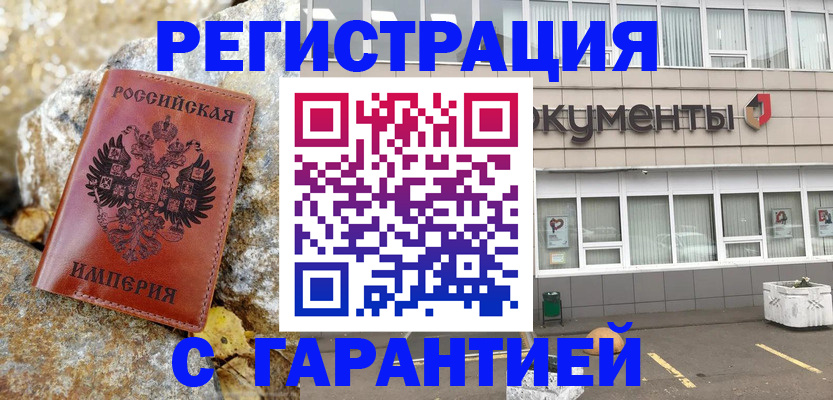 форма 3 в Армянске